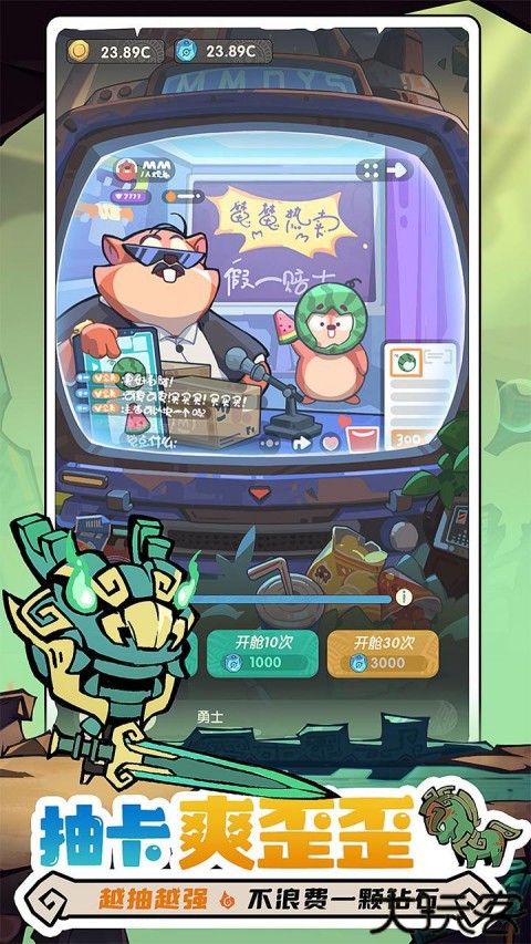 魔魔打勇士游戏