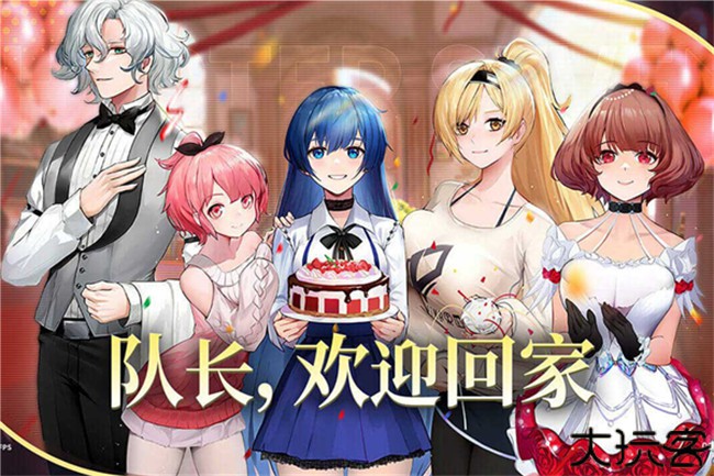 梦的第七章手游安卓版