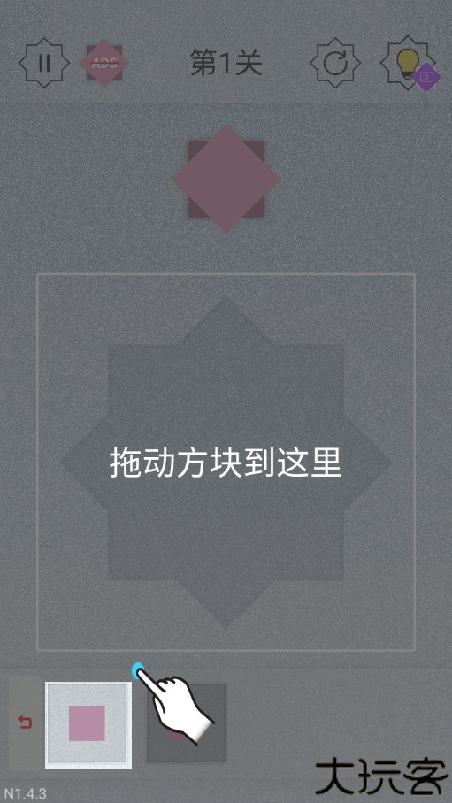 迷图游戏安卓版