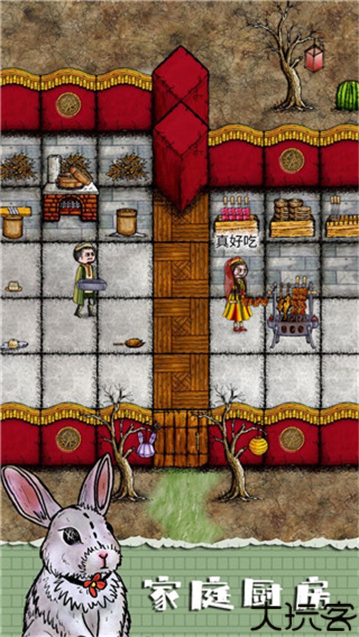 华夏人生安卓版