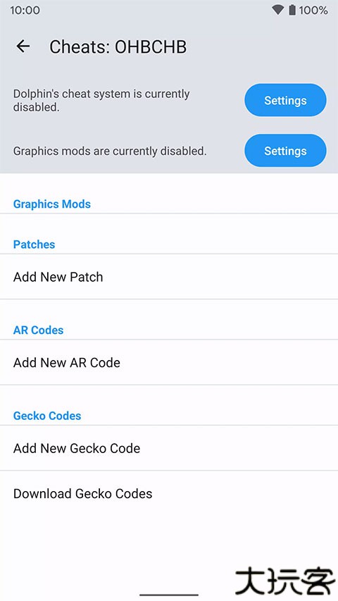 NGC模拟器中文版