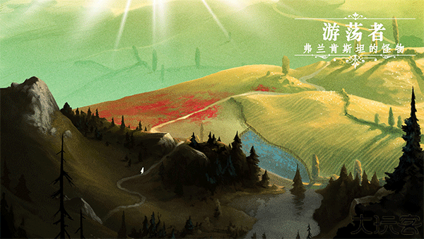 游荡者弗兰肯斯坦中文版