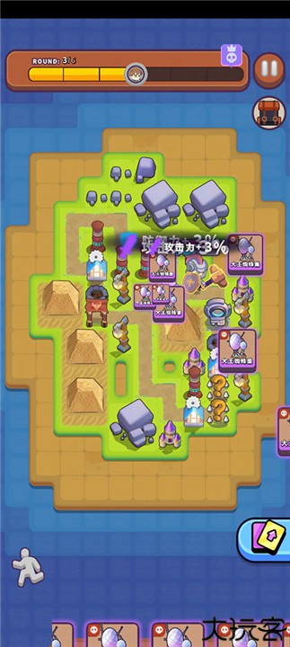 一圈勇者手机版