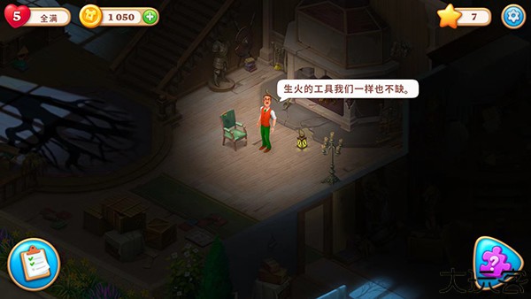 奇屋寻踪安卓版