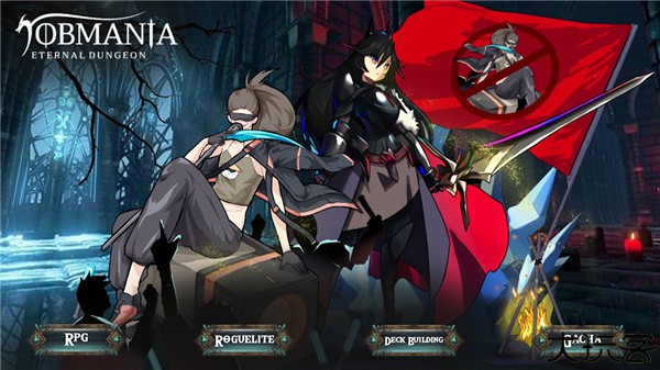 使命法则永恒地牢手机版