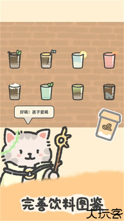 望月屋手游安卓版