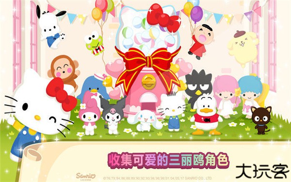 凯蒂猫咖啡厅中文版