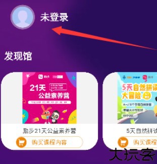 励步云app安卓版