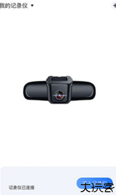 fitcam行车记录仪app