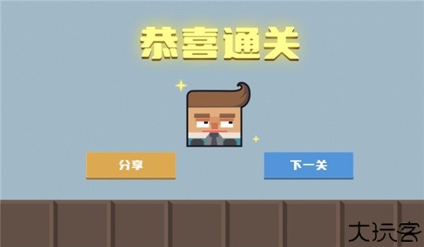 腊肠打工人手游