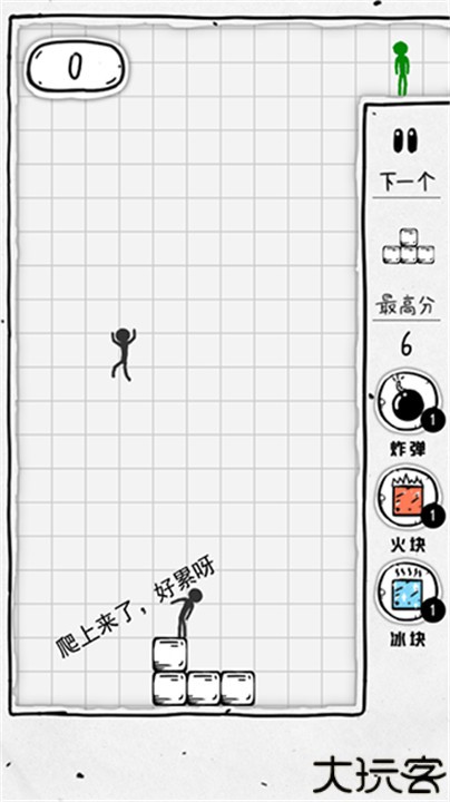 压扁火柴人手机版