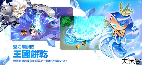 姜饼人王国魔女之城