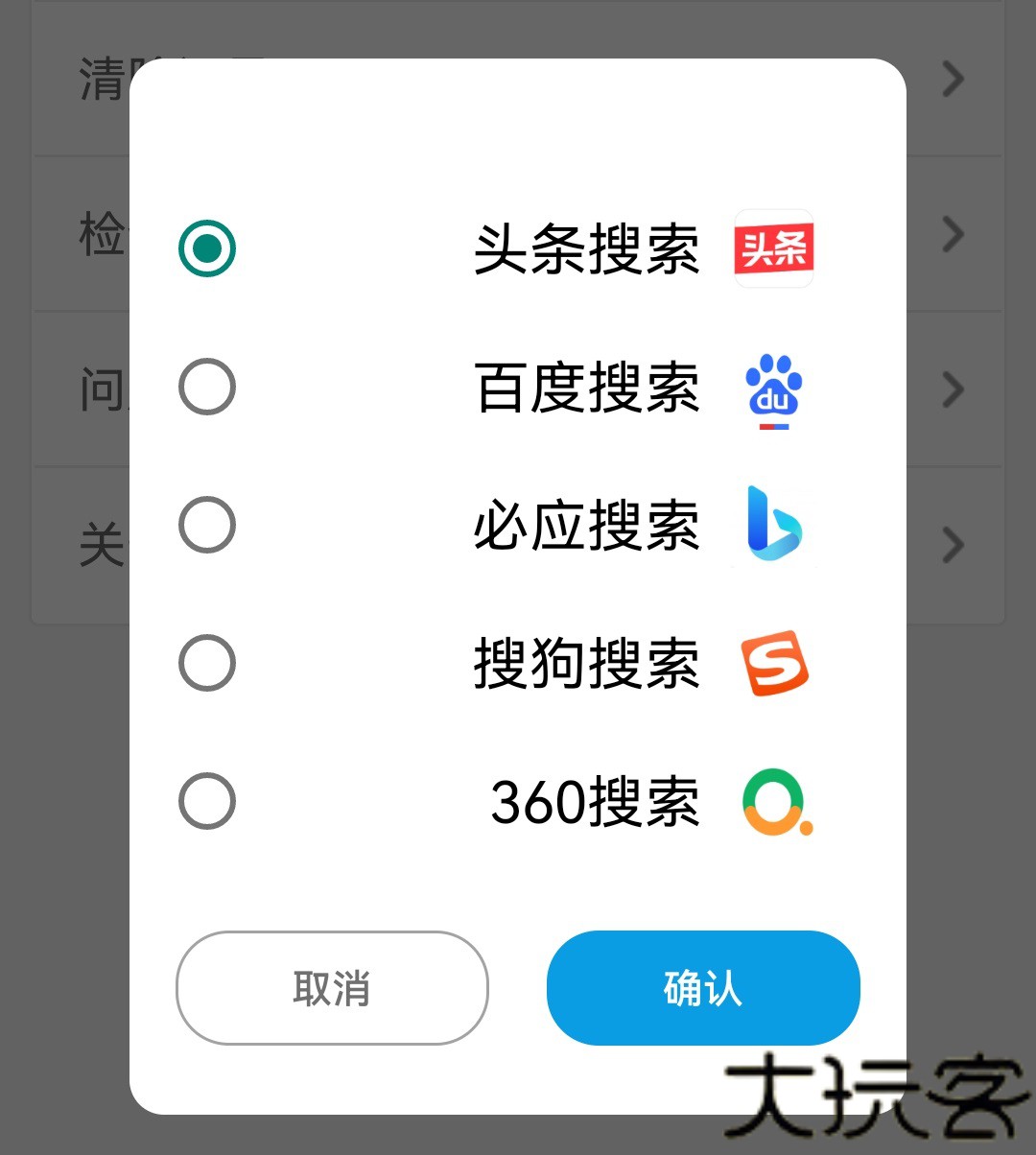 蜜柚浏览器app