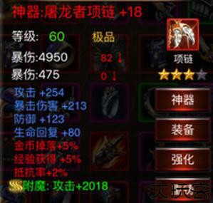 黑暗传说单机rpg