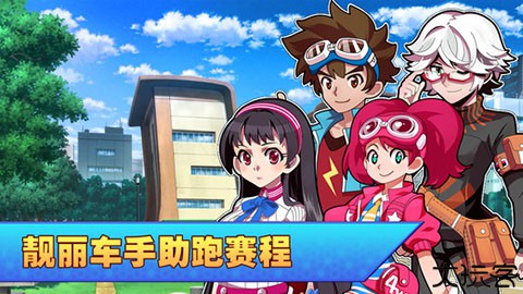 口袋四驱车mini 4wd