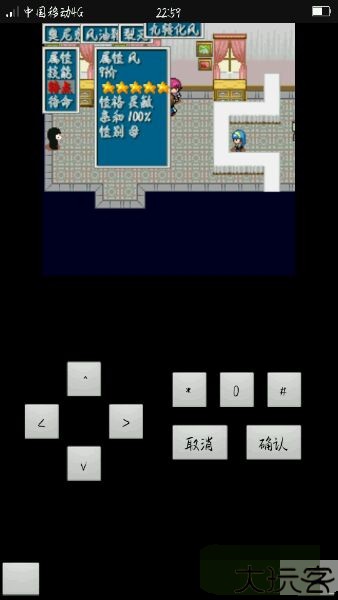 怪兽仙境2完整版