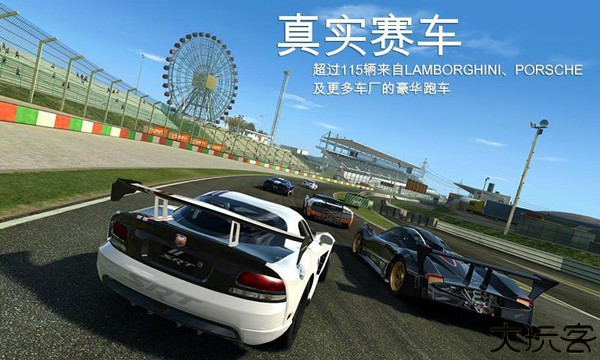 真实赛车3竞速版