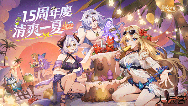 马赛克英雄安卓版