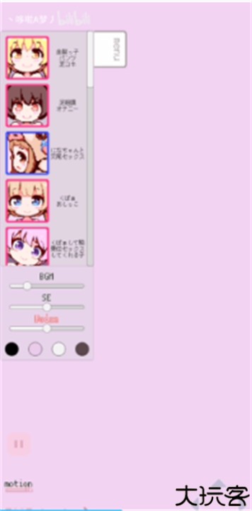 牛奶画廊像素游戏