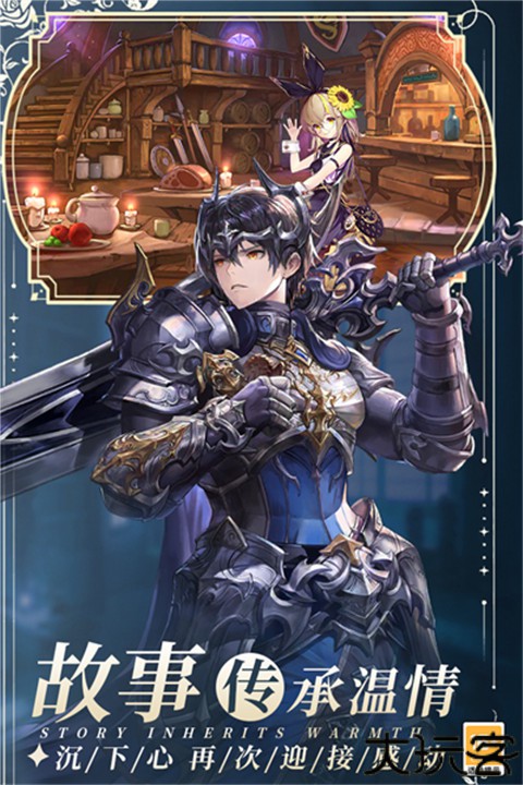 暴走战姬手机版