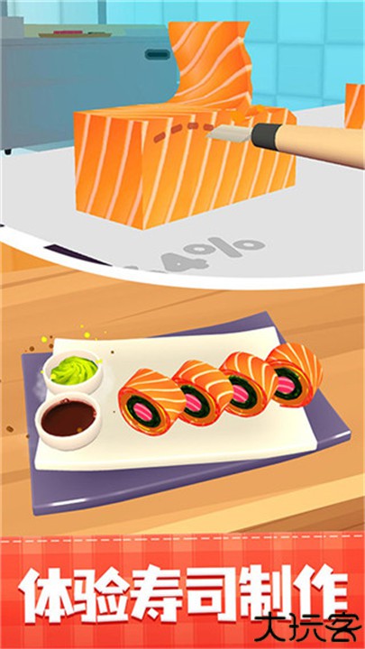 美味寿司店手机版