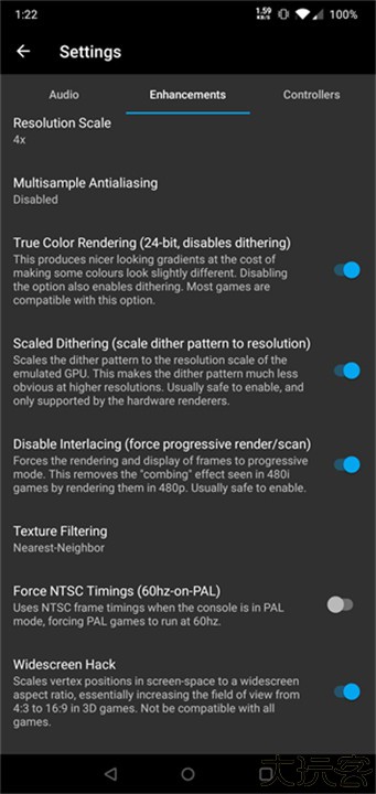 DuckStation安卓汉化版