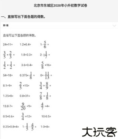 疯狂刷题考试工具