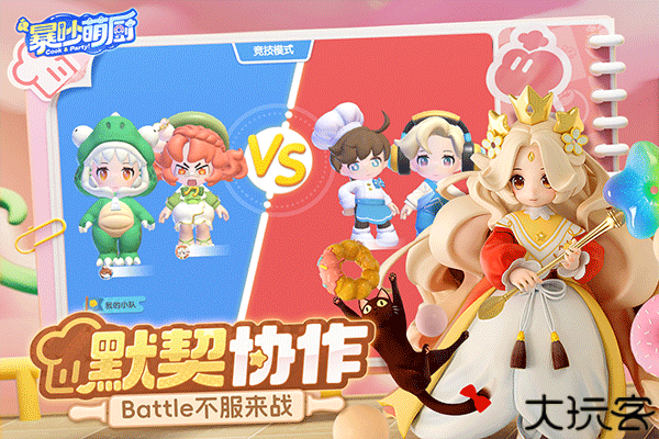 暴吵萌厨经营模式