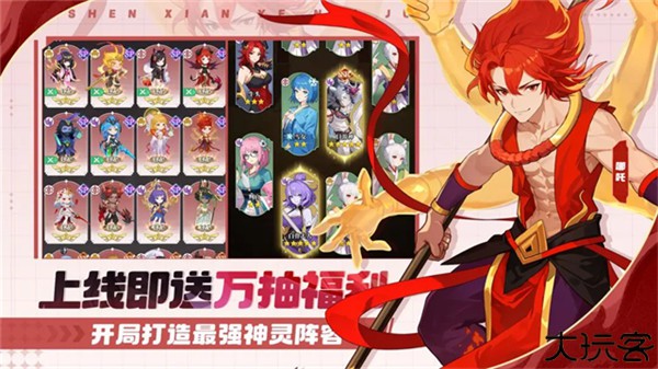 风暴迷城安卓版