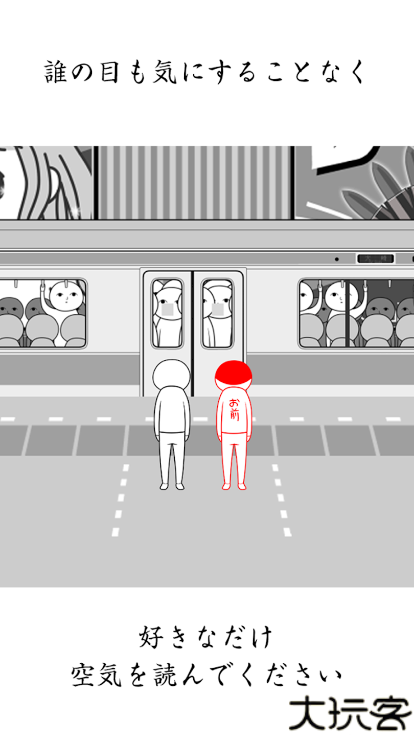 阅读空气2安卓版