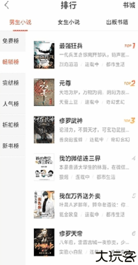 搜狗阅读app
