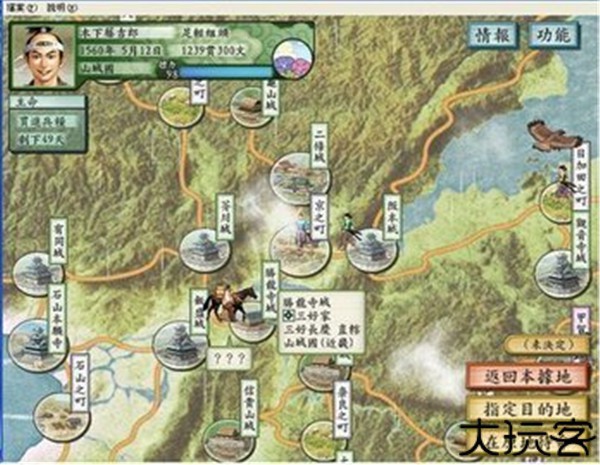 太阁立志传5安卓单机版