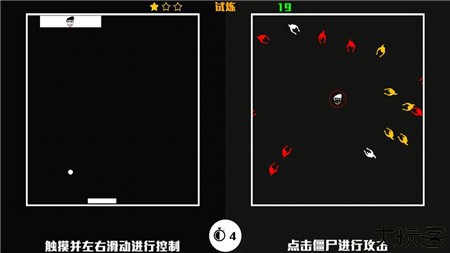脑裂图片7