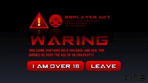 闪客快打2手机版