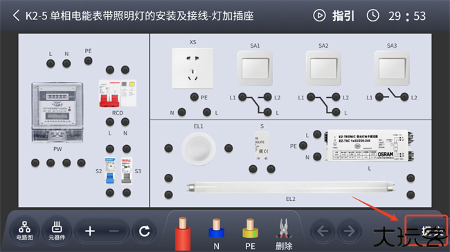 电工接线模拟器app