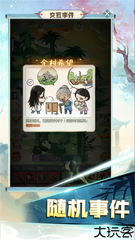 魔境迷宫大冒险手机版