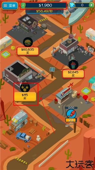 点击暴富小游戏