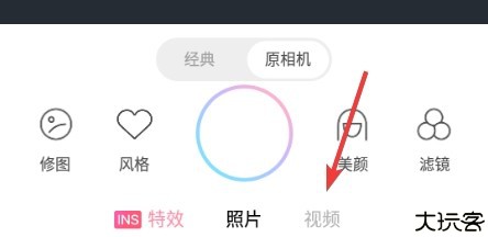 甜盐相机9