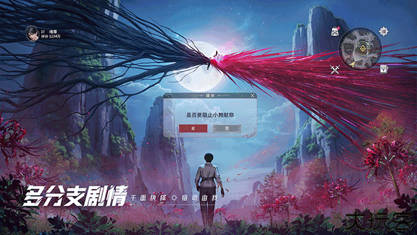 斗罗大陆猎魂世界安卓版