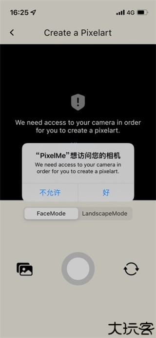 pixelme像素生成器