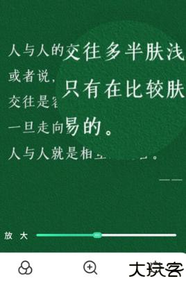 太极工具箱