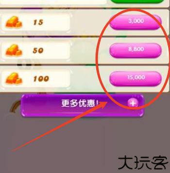 糖果果冻传奇英文版