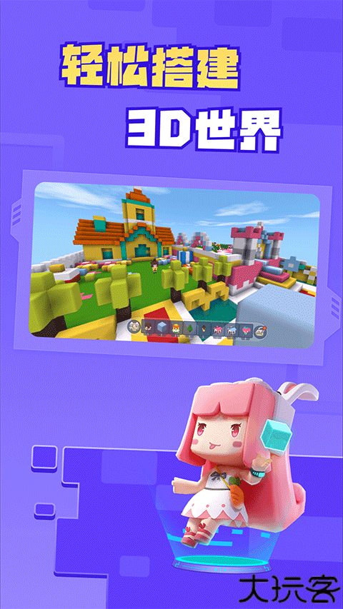 迷你编程少儿版