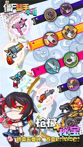 僵尸猎手小明单机