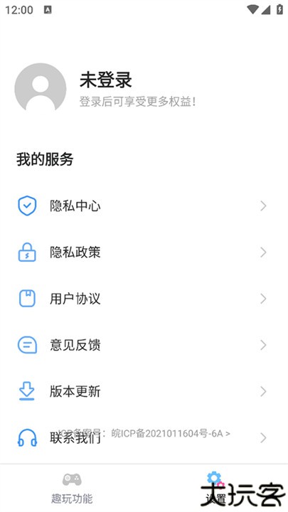 esc社恐逃跑神器软件