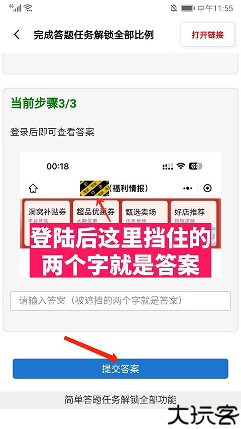 亚洲龙工具箱安卓版