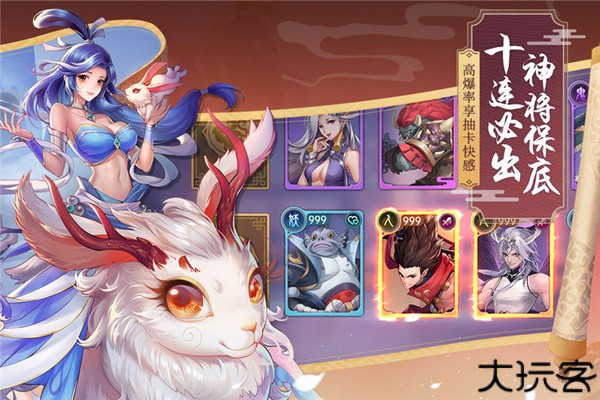 少年御灵师手游