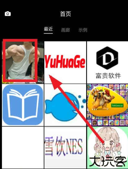 GigaBody肌肉生成