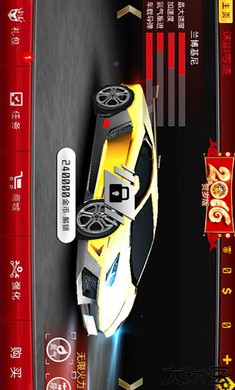 极速漂移赛车3d