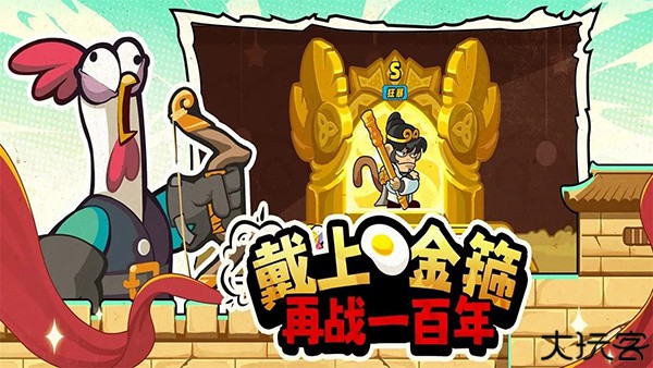 小鸡舰队出击手机版